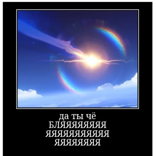 СМС небо облако