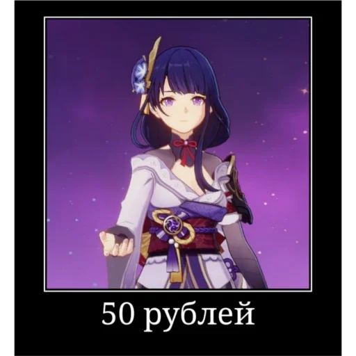 аниме мультфильм Художественная литература