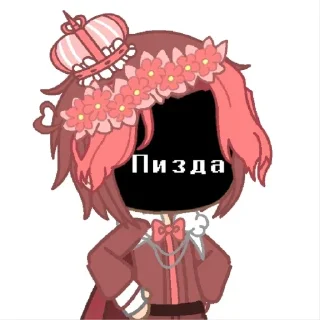 Стикер Ромеочк - 11