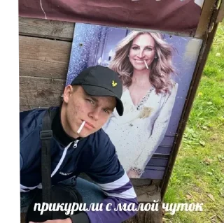 Sticker реальные пацаны - 6