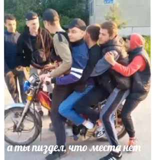 Sticker реальные пацаны - 9