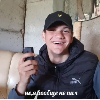 Sticker реальные пацаны - 4