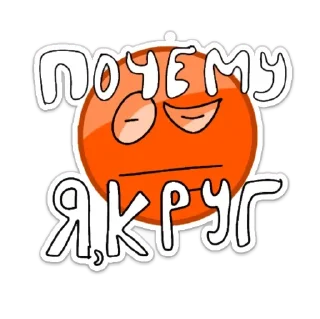 Sticker С.З.Т.Р. - 10