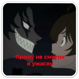 Sticker анти Акира фудо - 5