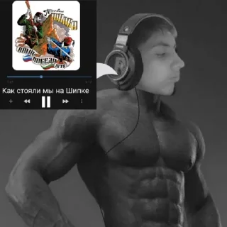 Sticker giga chad 7200creator - 3