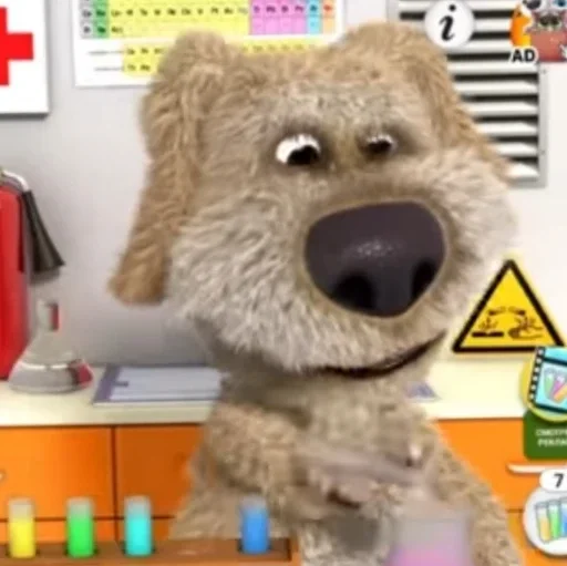 Стикер 𝙱𝚎𝚗! (@Gordy_201) - 11