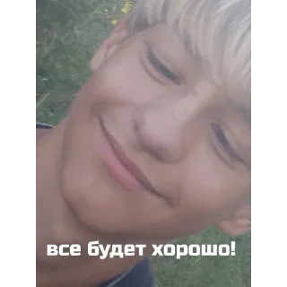 Sticker стасик - 5