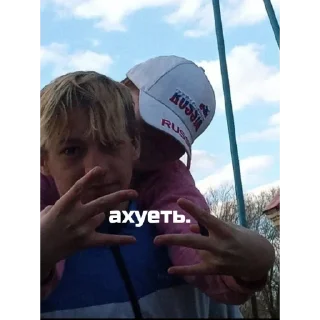 Sticker стасик - 3