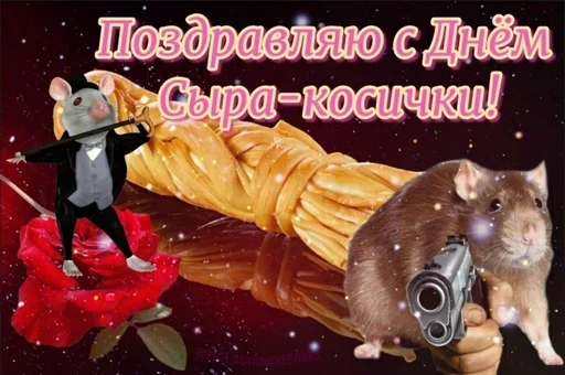 Стикер fAIBfXj_by_achestickbot - 1