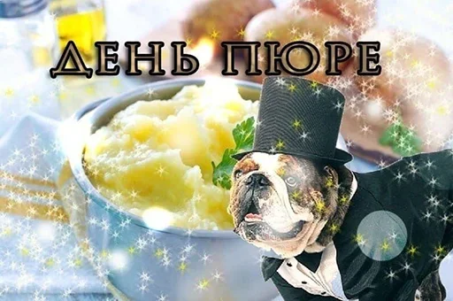 Стикер fAIBfXj_by_achestickbot - 1