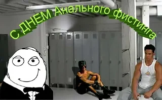 Стикер Больше стиков тут: @stikery4 - 10