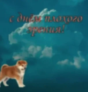 Стикер Больше стиков тут: @stikery4 - 3