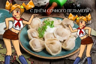 Стикер Больше стиков тут: @stikery4 - 1