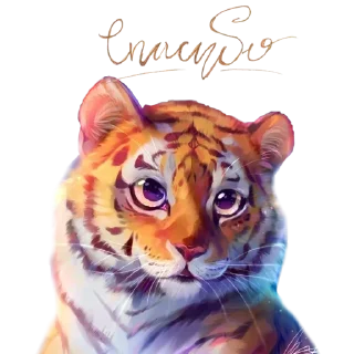 Sticker Больше стиков тут: @stikery4 - 5