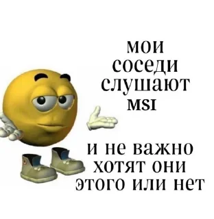 text cartoon emoticon