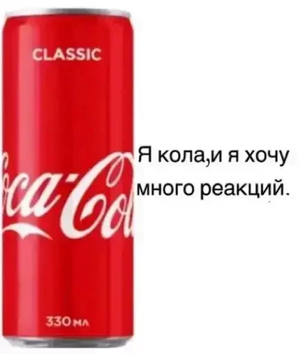 Стикер fCeZlxELsanZc_by_stickers_stealer_bot - 1