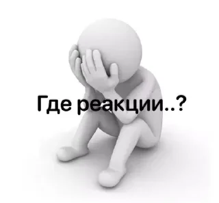 Sticker Больше стикеров: @sticerru - 3