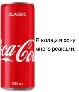 Sticker Больше стикеров: @sticerru - 8