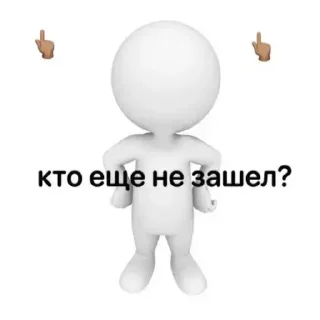 Sticker Больше стикеров: @sticerru - 7