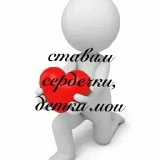 Sticker Больше стикеров: @sticerru - 0