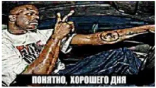 Sticker Больше стикеров 👉🏻 @stickertg4 - 10