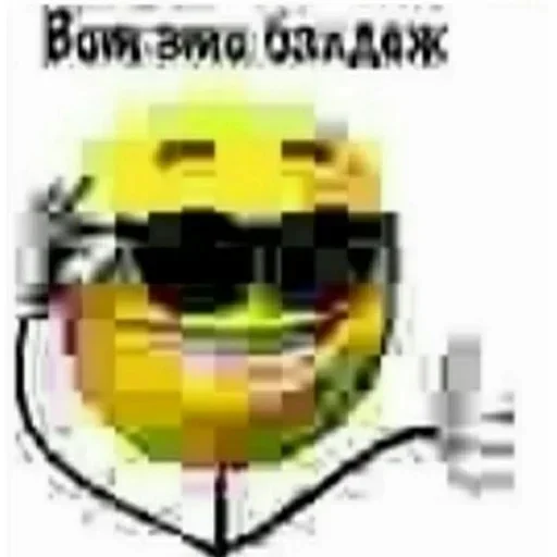 Sticker fDgqMccQhUpimxUj_by_stickers_stealer_bot - 1