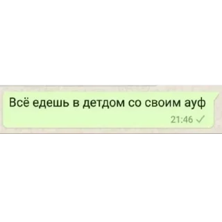 Sticker Больше стикеров 👉🏻 @stickertg4 - 1