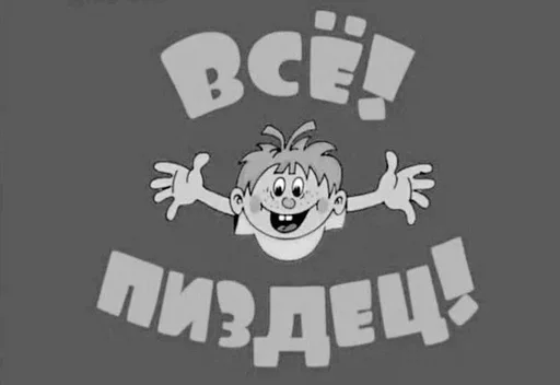 Больше стикеров: @sticerru - 