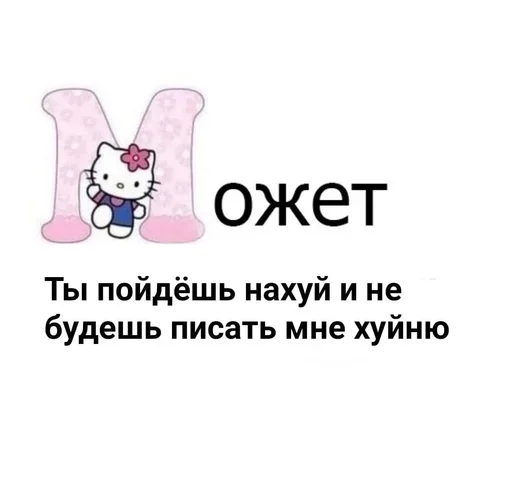 Sticker fEPzXRTQsHwBQOkyc_by_stickers_stealer_bot - 1