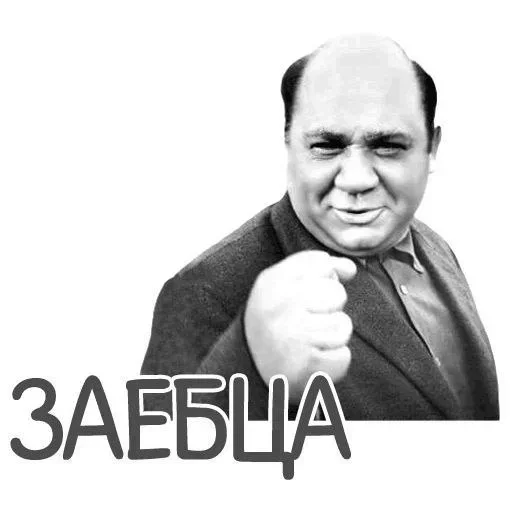 Стикер fEPzXRTQsHwBQOkyc_by_stickers_stealer_bot - 1