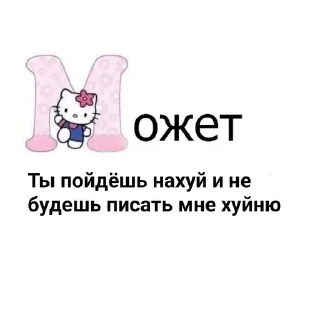 Стикер Больше стикеров: @sticerru - 8