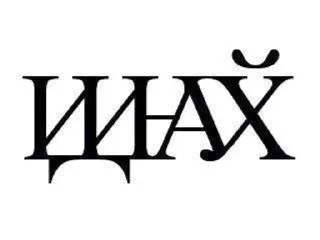 Стикер Больше стикеров: @sticerru - 6