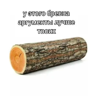 Стикер Больше стикеров: @sticerru - 3