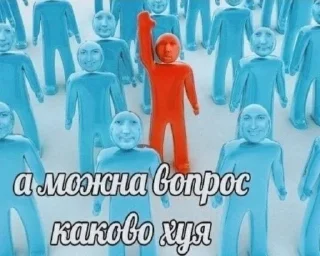 Стикер Больше стикеров: @sticerru - 1