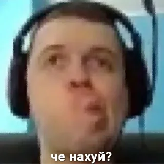 Sticker Больше стиков тут: @stikiin - 8