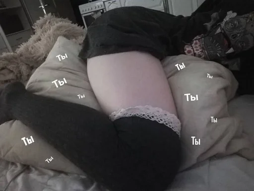 одежда комнатный Человек