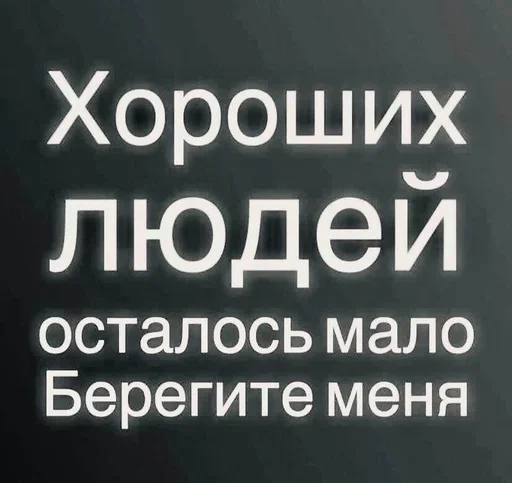 Больше стиков тут: @stikery4 - 