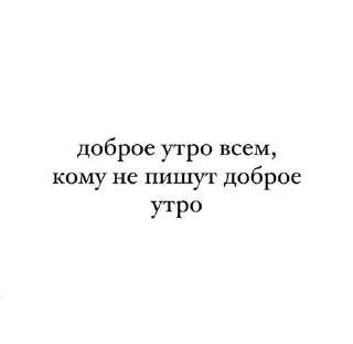 Sticker Больше стиков тут: @stikery4 - 3