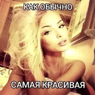 Sticker Больше стиков тут: @stikery4 - 10