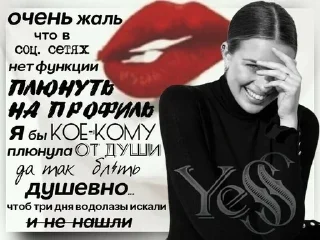 Sticker Больше стиков тут: @stikery4 - 7