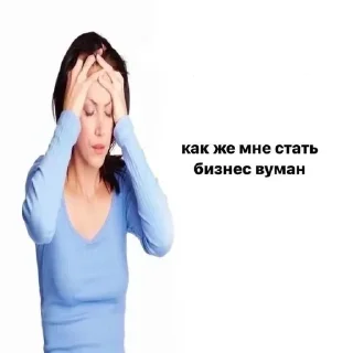 Sticker Больше стиков тут: @stikery4 - 5