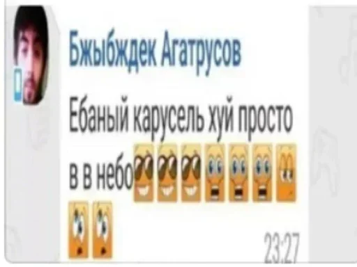 Sticker fQUxRAYcWmcPiK_by_stickers_stealer_bot - 1