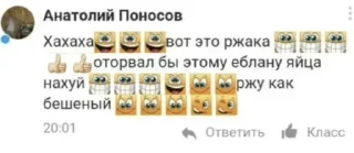 Sticker @stiki_tg_nah_canal - 4