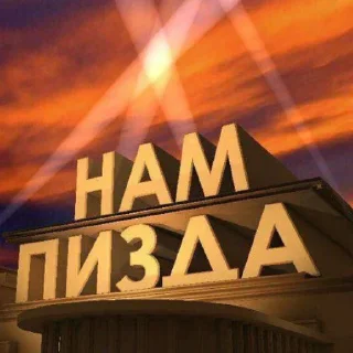 Sticker Больше стикеров: @sticerru - 2