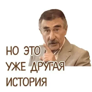 Sticker Больше стикеров: @sticerru - 1