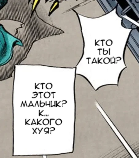 СМС эскиз почерк