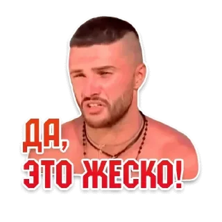 Sticker @sexstikkers - 8