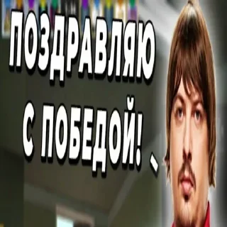 Стикер Создай стикеры в @new_stickerbot - 10