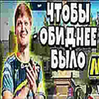 Стикер Создай стикеры в @new_stickerbot - 9