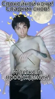 Стикер Больше стиков тут: @stikery4 - 1